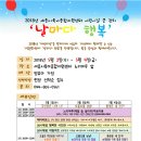 날마다잔치 이미지