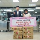 안동유통 케이에스피뉴스