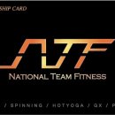 (주)팀내쇼날 이미지