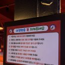 롤러스타