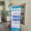 해법독서논술교습소 | [해법독서논술 학부모 설명회 진행 후기]