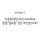 매곡초등 이미지
