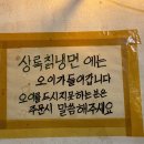상록칡냉면 이미지