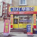 열우물로50번길 이미지