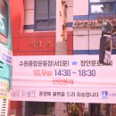 장안문로터리 이미지