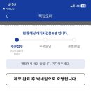 센스다방 이미지