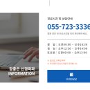 참좋은신경외과의원 이미지