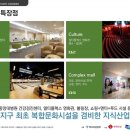 광명당구장 이미지