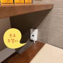 히트모텔 | 일본 다다미방 엑셀 난방필름 시공 셀프 설치 후기 일본 겨울 주택 겨울철 바닥난방 설루션