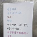 광장센트럴약국 이미지