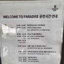 자이언트게임장 이미지