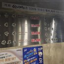광진소곱창 이미지