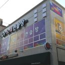 O2 노래연습장 이미지