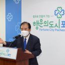 ㈜지에스포천그린에너지