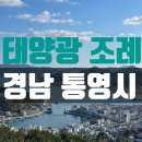 영태양광1호 이미지