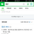 한자에는 딸을 뜻하는 단어가 ..없..음 ..자식도 아니고 그냥 계집임 이미지