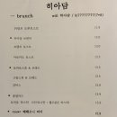 히아담 이미지