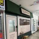 소리공간 | [인천] 프라이빗 독서공간 무인서재 종이소리 방문 후기