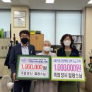 일광정사