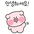 대실역2번 출구 이미지