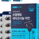 이좋상판