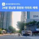 가이아공인중개사사무소 이미지