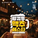 공주투