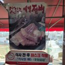 부송국수 이미지