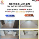 조산서재골로 네이버블로그