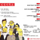 매산로2가 2-2 ~ 매산로2가 6-1 이미지