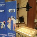 강진중앙초등학교 이미지