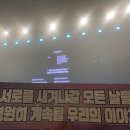 큐어맨트레이닝센터 | 240921 온앤오프 앵콜 콘서트