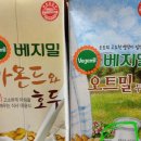 한국 두유업체의 쉽고 흔한 칼로리 줄이는 방법.jpg 이미지