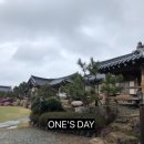 흙사랑펜션 이미지