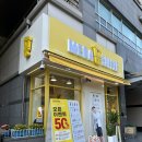메가엠지씨커피서초 - 서초구 서초대로 334 | 메가엠지씨커피서초