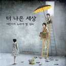 제주꿈바당어린이도서관 이미지