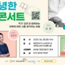 파미라운지 이미지