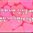 금성결혼정보 이미지