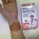 메디팜삼현약국 이미지