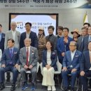 의료법인 거붕백병원 이미지