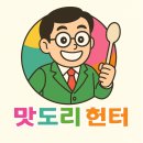 함지박사거리 BMW앞 | 방배동 모임 하기 좋은 중국집 | '매일향' 솔직 후기!