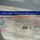 (주)어장금