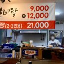 올래명가갈비탕 이미지