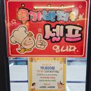 고향앤주 | 해운대 바닷가 훠궈맛집 해운대양꼬치 앤 마라훠꿔 방문 후기(훠꿔 19800원 가성비 맛집) 구 고향양꼬치