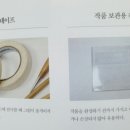 색연필로 쉽게 따라 그리는 꽃그림 이미지