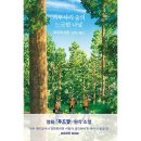 청미래 이미지