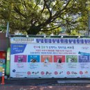 성산읍 온평리 재활용 도움센터 이미지