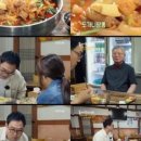 석등슬치로 이미지