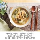 다북어국 이미지