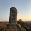 발구덕중간 네이버블로그